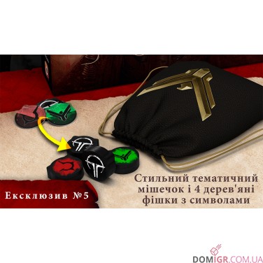 Дюна: Таємниці домів - Ексклюзивні бонуси до гри 