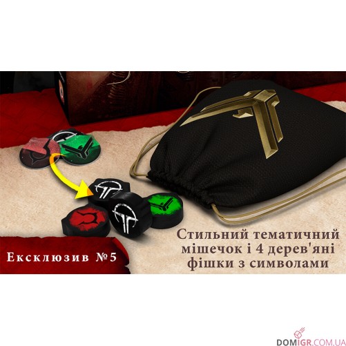 Дюна: Таємниці домів - Ексклюзивні бонуси до гри 