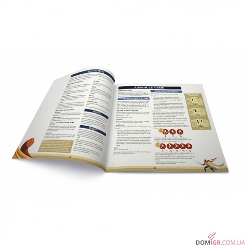 Dune - Special Edition