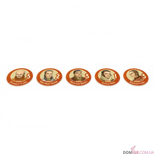 Dune - Special Edition