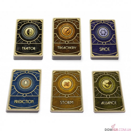 Dune - Special Edition