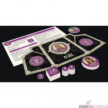 Dune: Ecaz & Moritani