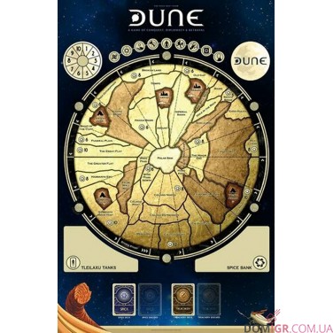 Купити Dune Game Mat Dune Game Mat