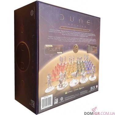 Dune: Imperium — Deluxe Upgrade Pack