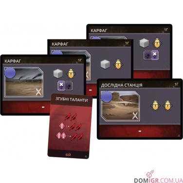 Dune: Імперіум — Безсмертя