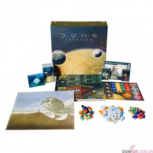 Dune: Імперіум