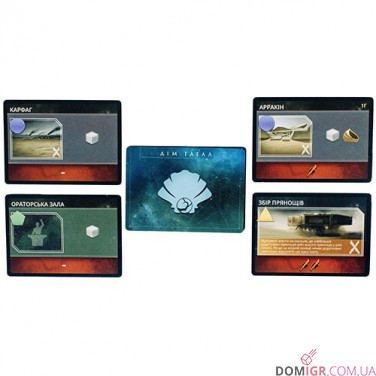 Купити Dune: Імперіум Dune: Імперіум