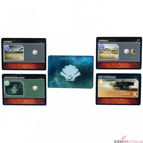 Dune: Імперіум