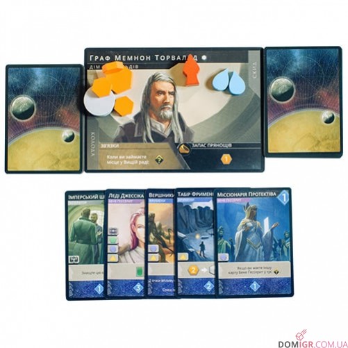 Dune: Імперіум