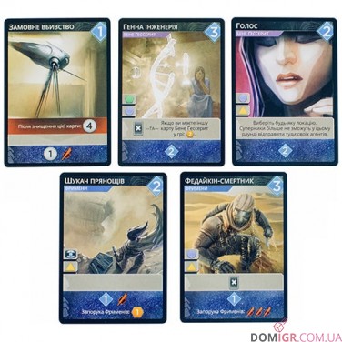 Купити Dune: Імперіум Dune: Імперіум