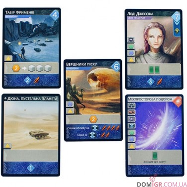 Купити Dune: Імперіум Dune: Імперіум