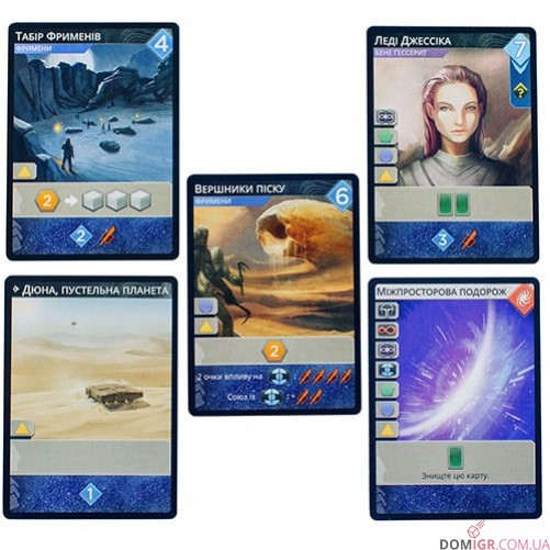 Dune: Імперіум