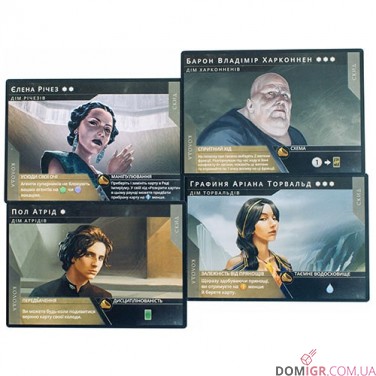 Купити Dune: Імперіум Dune: Імперіум