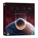 Dune: Імперіум — Династії