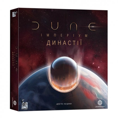 Dune: Імперіум — Династії