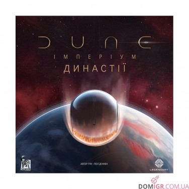 Dune: Імперіум — Династії