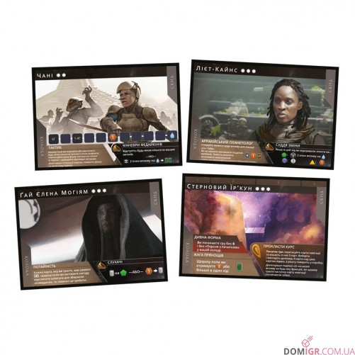 Dune: Імперіум — Династії