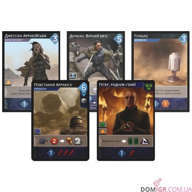 Dune: Імперіум — Набір промокарт (5 шт)