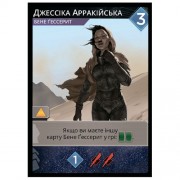 Dune: Імперіум — Промокарта "Джессіка Арракійська"
