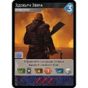 Dune: Імперіум — Промокарта «Здобич Звіра»