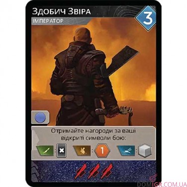 Dune: Імперіум — Промокарта «Здобич Звіра»