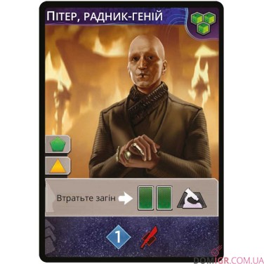 Купить Dune: Імперіум - Безсмертя — Промокарта "Пітер, радник-геній" Dune: Імперіум - Безсмертя — Промокарта "Пітер, радник-геній"