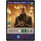 Купить Dune: Імперіум - Безсмертя — Промокарта "Пітер, радник-геній" Dune: Імперіум - Безсмертя — Промокарта "Пітер, радник-геній"