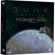 Dune: Імперіум — Розквіт Ікса