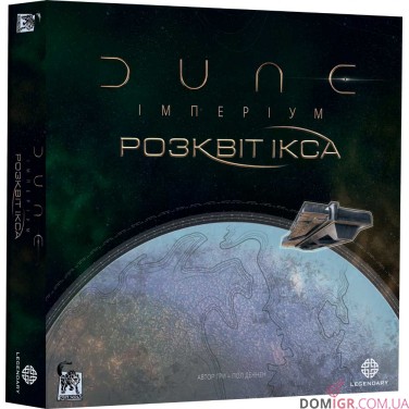 Dune: Імперіум — Розквіт Ікса