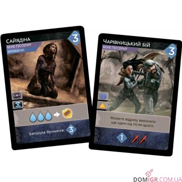 Dune: Імперіум — Розквіт Ікса