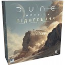 Dune: Імперіум — Піднесення