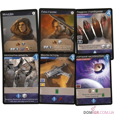 Dune: Імперіум — Піднесення