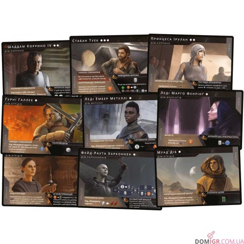 Dune: Імперіум — Піднесення