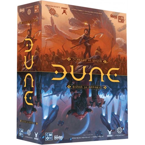 Дюна: Війна за Арракіс