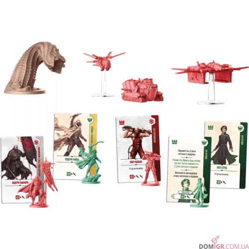 Дюна: Війна за Арракіс