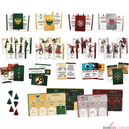 Дюна: Війна за Арракіс