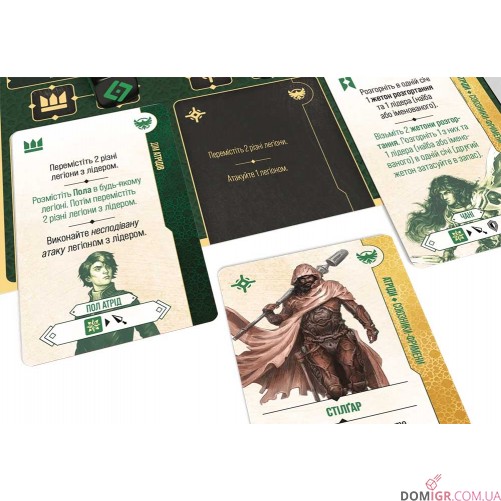 Дюна: Війна за Арракіс