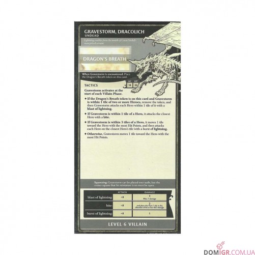 Dungeons & Dragons: Castle Ravenloft