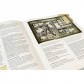 Dungeons & Dragons: Стартовый набор