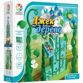 Джек та бобове дерево: Делюкс