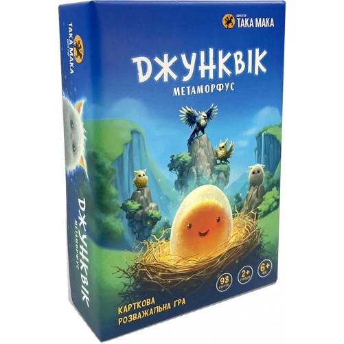 Джунквік