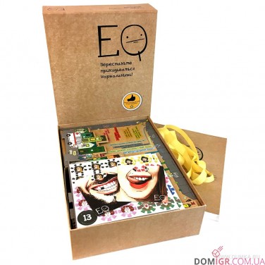 EQ - Емоційний інтелект