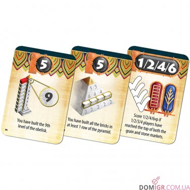 Egizia: Shifting Sands