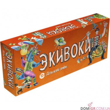 Купити Еківоки. Для всієї родини Еківоки. Для всієї родини