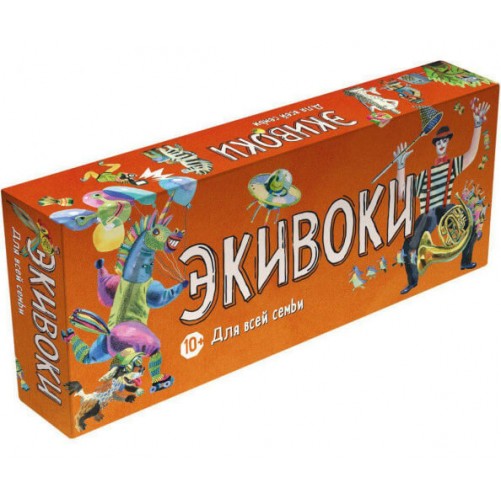 Еківоки. Для всієї родини