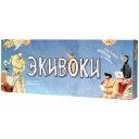 Экивоки