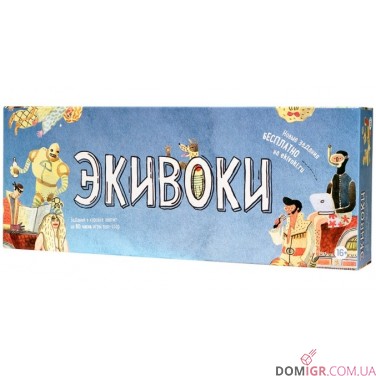Еківоки