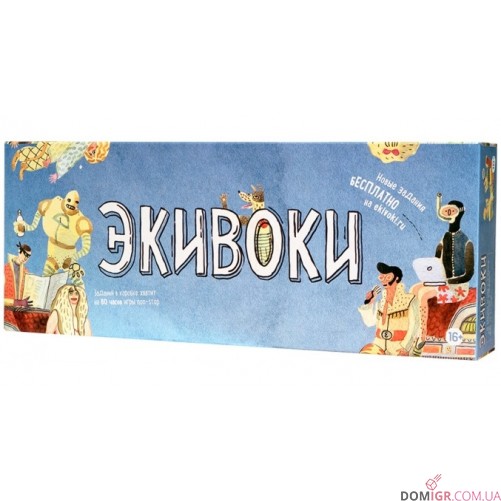 Еківоки