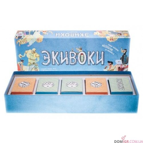 Еківоки
