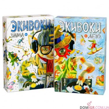 Экивоки. Лето